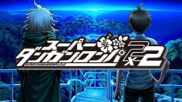 슈퍼 단간론파 2×2 스샷 모음_16.jpg