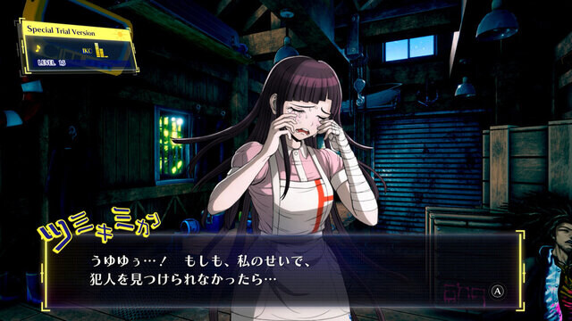 슈퍼 단간론파 2×2 스샷 모음_20.jpg