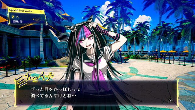 슈퍼 단간론파 2×2 스샷 모음_21.jpg