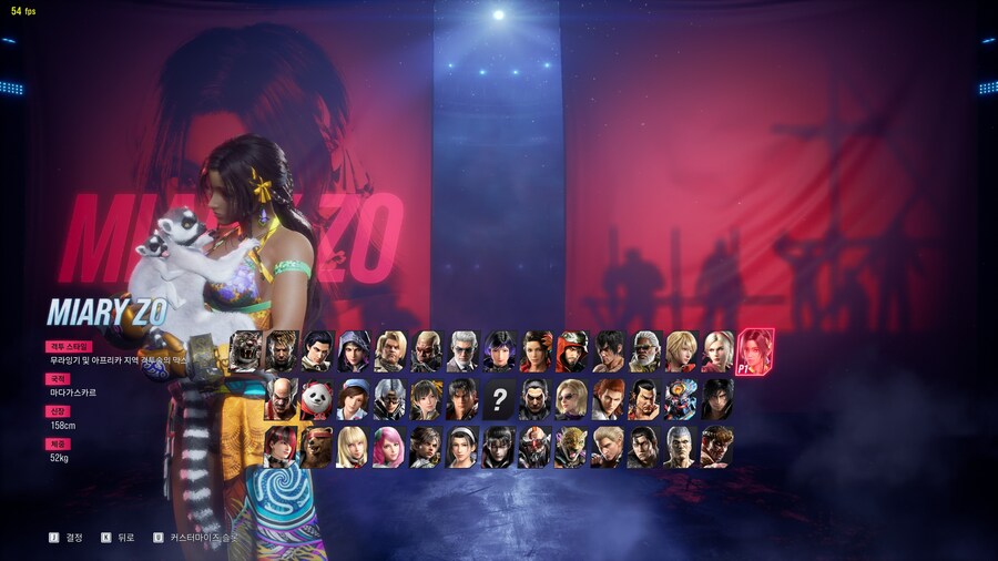 패스 구매하시면 스팀 업데이트 후 미아리 조 플레이 가능합니다_1.png