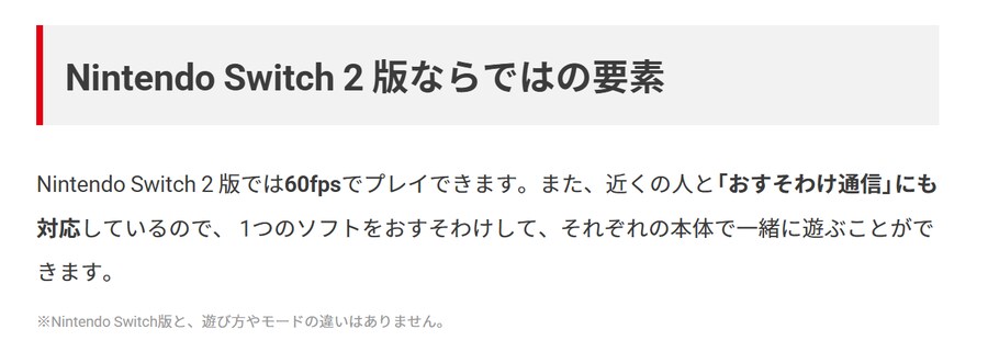 마블 코스믹 인베이전 한국어판 출시 트레일러 및 NS2 버전 특징_1.png