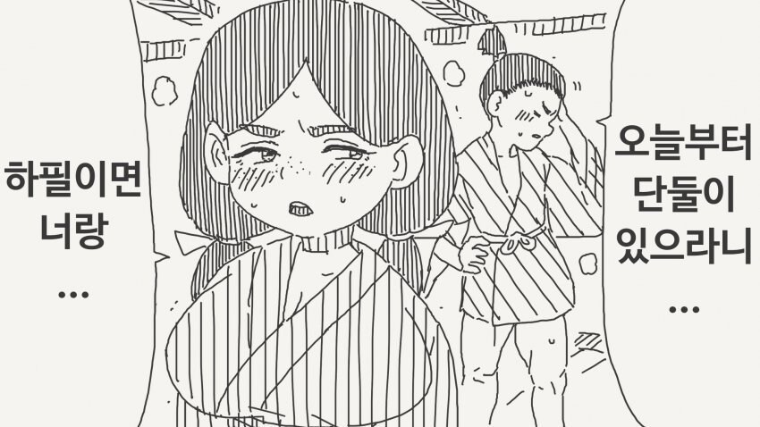 "처녀를 산제물로 바쳐라"_3.jpg