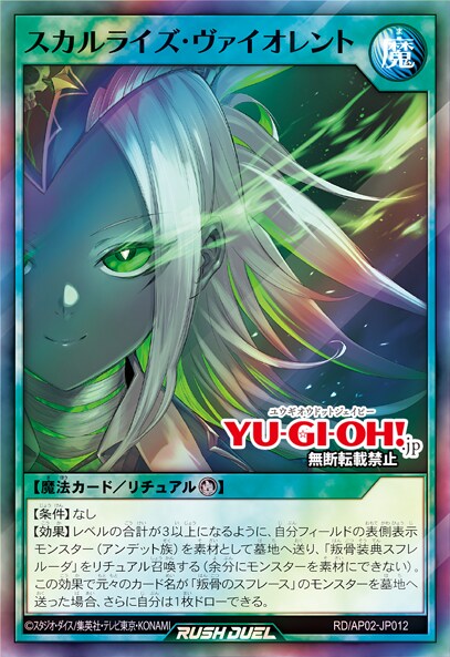 [리벤지 하츠]반골장검 가이가스베르그 포함 17장&재록 4장_8.png