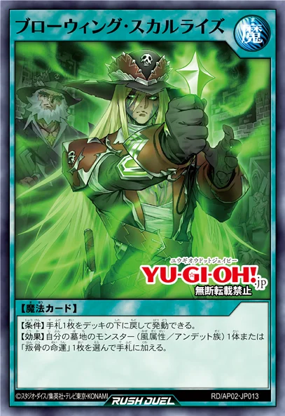 [리벤지 하츠]반골장검 가이가스베르그 포함 17장&재록 4장_9.webp