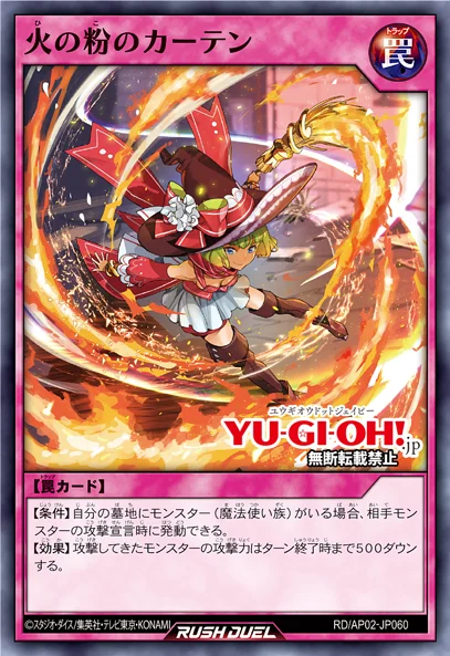 [리벤지 하츠]반골장검 가이가스베르그 포함 17장&재록 4장_20.webp