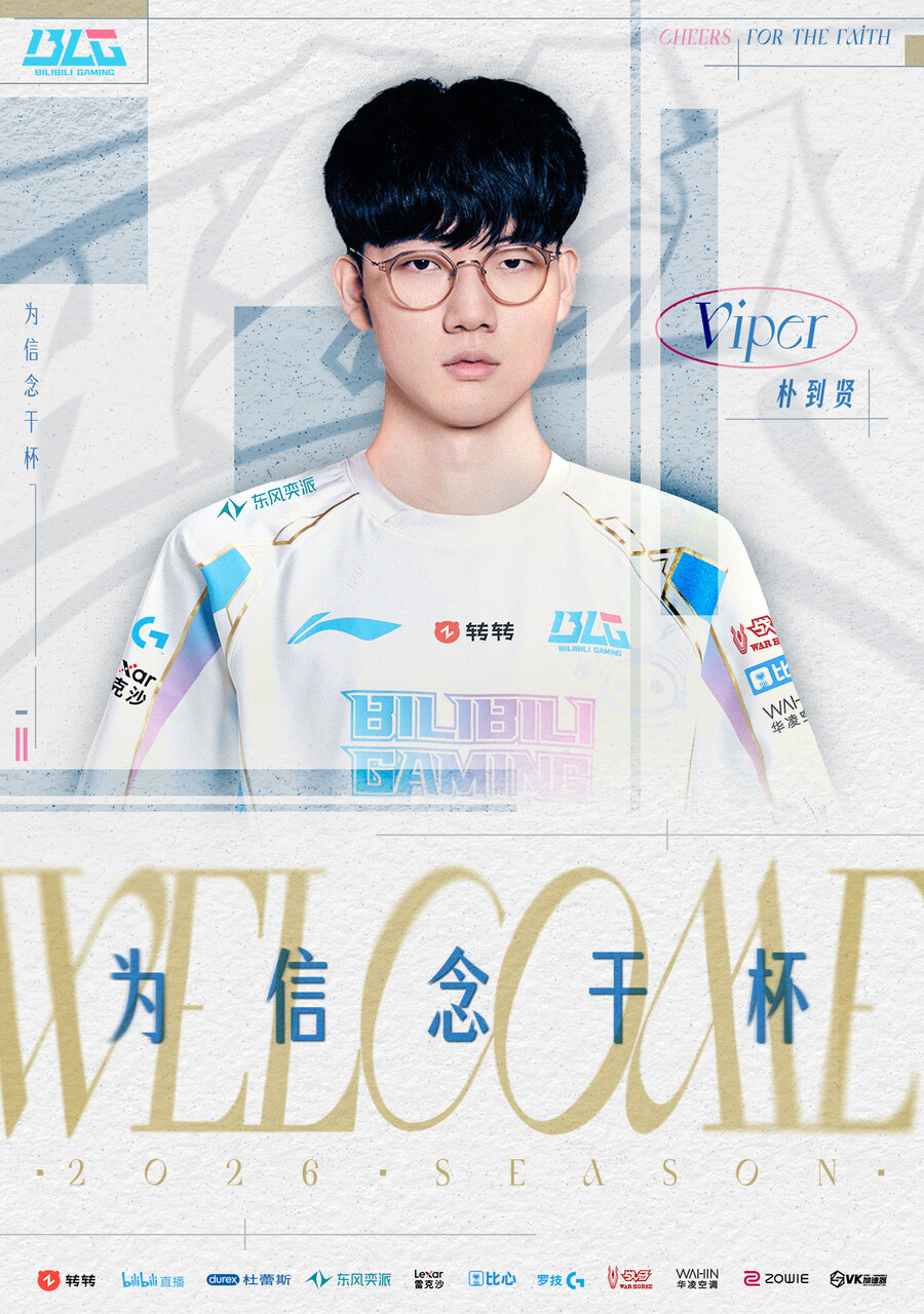 [LOL] Viper BLG, Morgan TL 입단_1.jpg