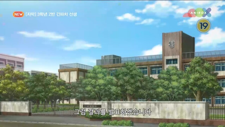 은혼)긴파치선생에 나오는? 하시모토 칸나.. V건담... (문화제편)_4.jpg