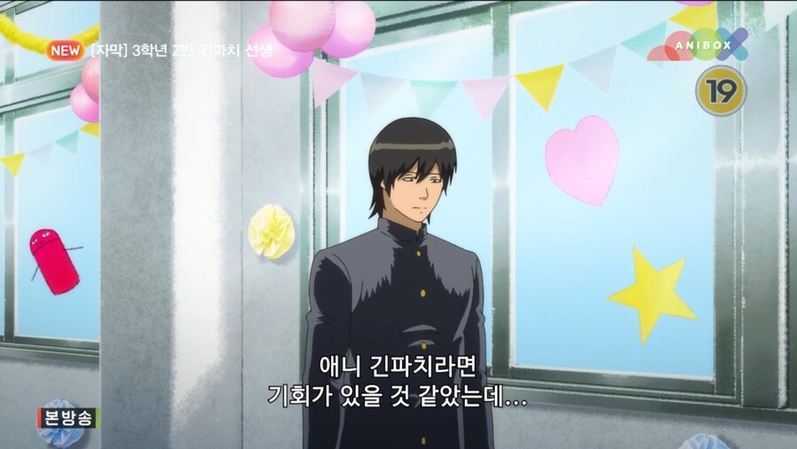 은혼)긴파치선생에 나오는? 하시모토 칸나.. V건담... (문화제편)_15.jpg