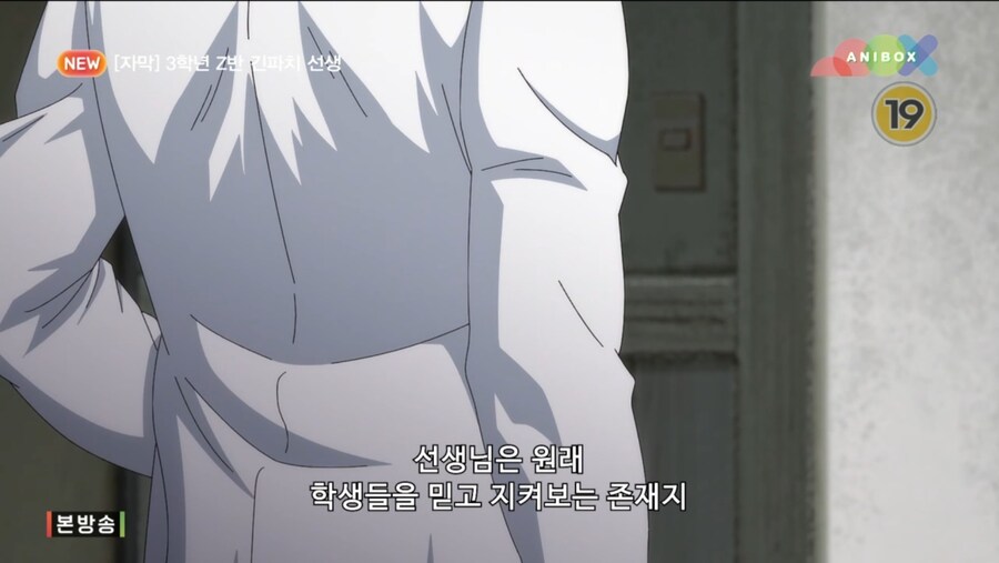 은혼)긴파치선생에 나오는? 하시모토 칸나.. V건담... (문화제편)_18.jpg