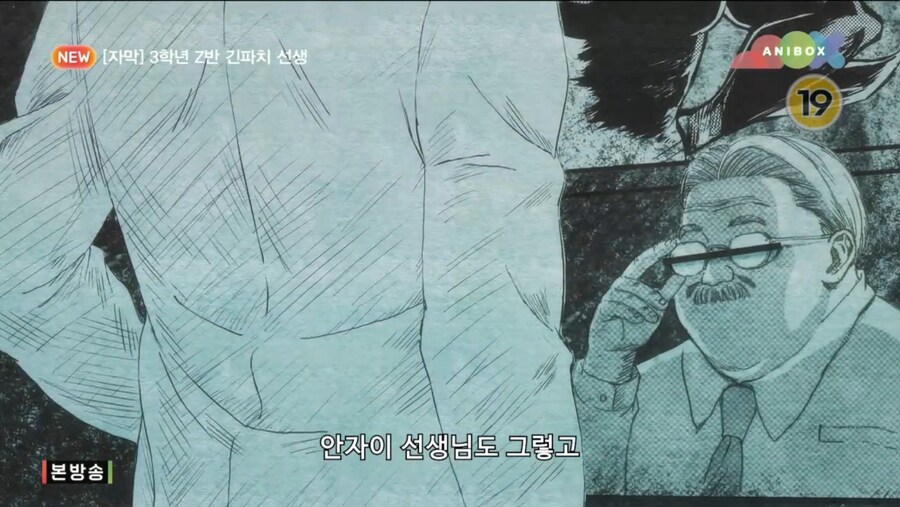 은혼)긴파치선생에 나오는? 하시모토 칸나.. V건담... (문화제편)_19.jpg