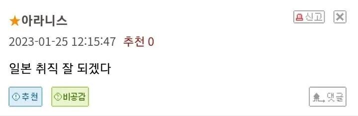 너무 추워서 결국 중문 설치함_3.jpg