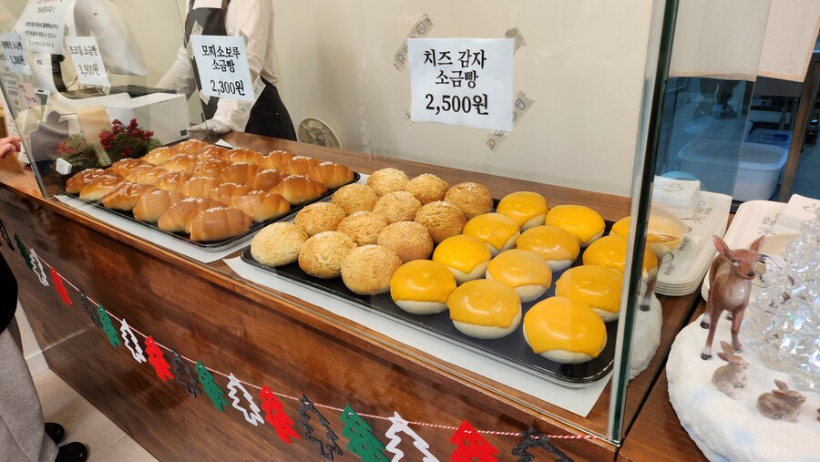 소금빵 싸게 파는 가게 찾았네요_1.jpg