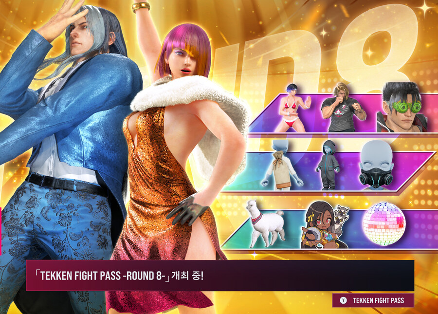 철권8, 미아리 조 선행 출시_3.jpg