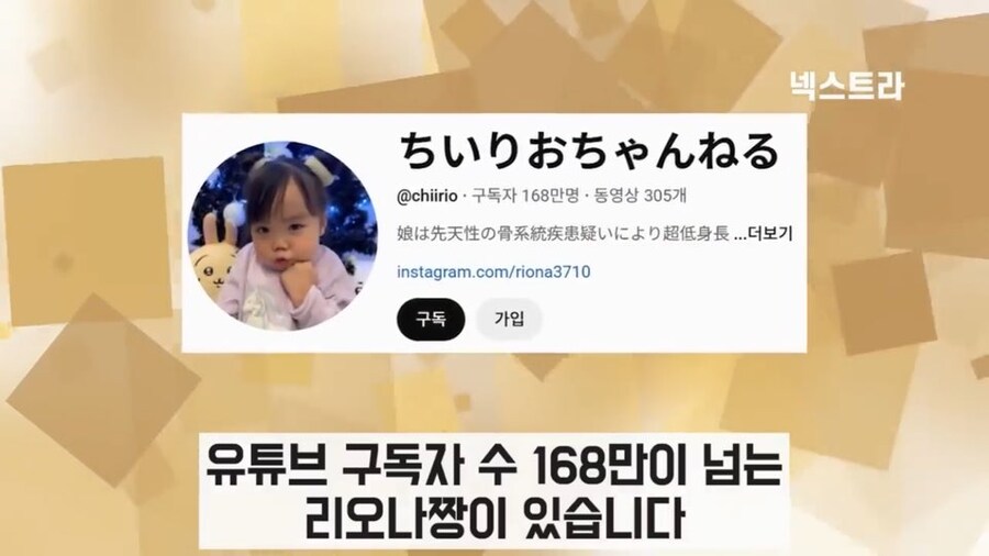 한글 공부하는 일본 난치병 어린이 신기록 근황_1.jpg