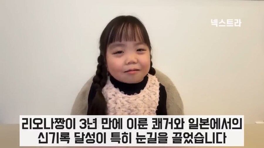 한글 공부하는 일본 난치병 어린이 신기록 근황_7.jpg