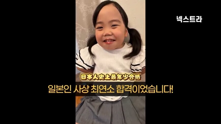 한글 공부하는 일본 난치병 어린이 신기록 근황_14.jpg