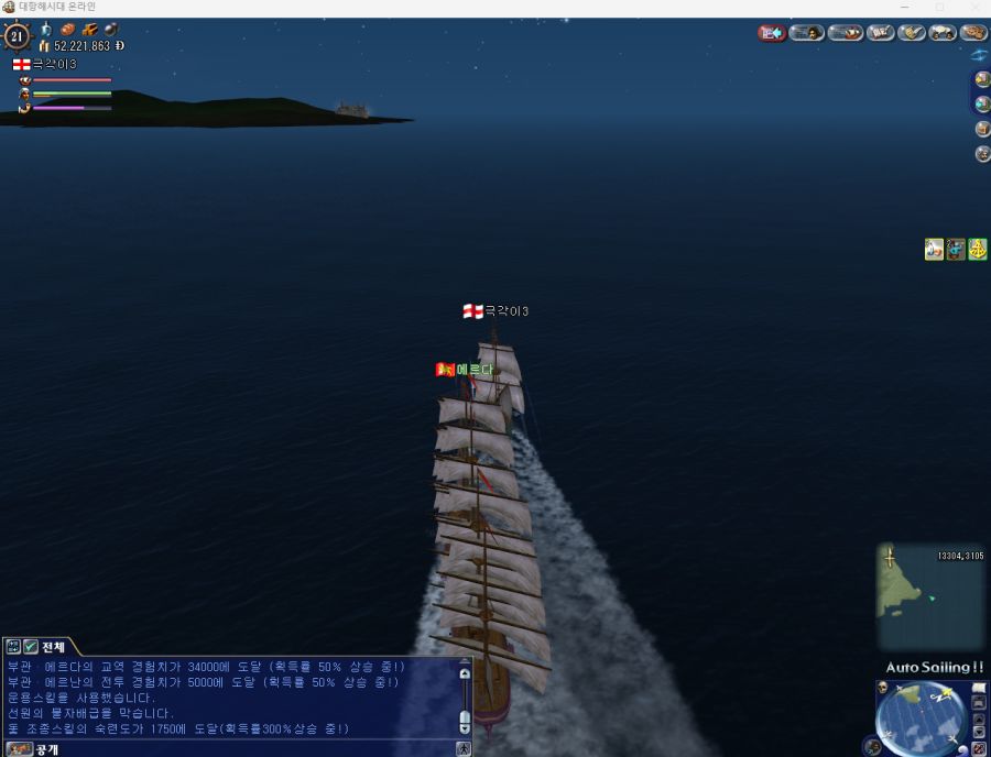 (대항온) 런던 이랑 보스턴 가깝네...?_1.png