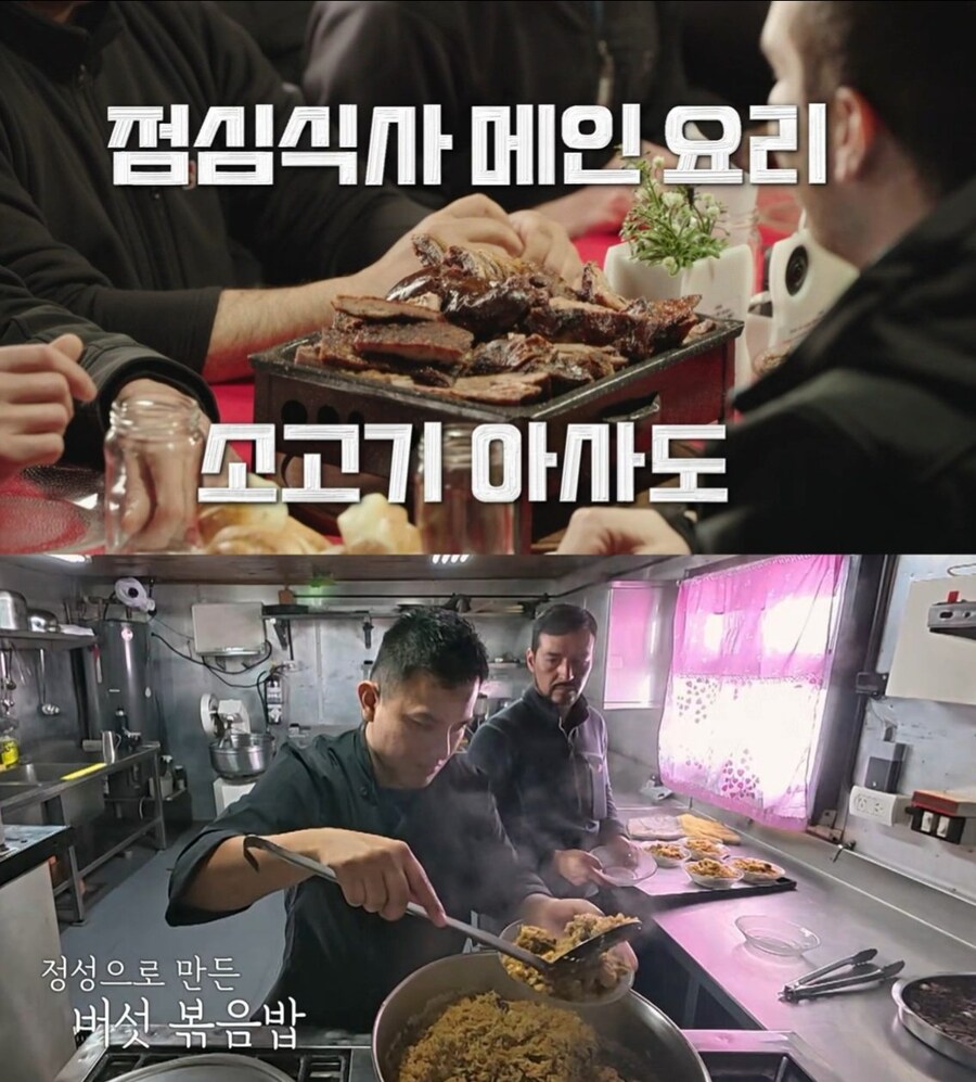 남극의 셰프 편집 이상한점 사라진 시계_15.jpg