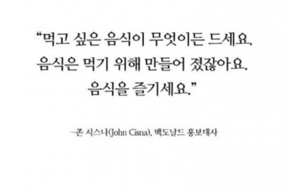 6개월간 맥도날드만 먹고 몸무게 27kg 감량한 사람_13.png