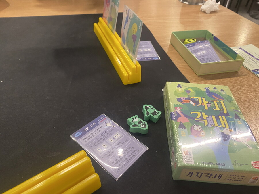 2025.10.2(목) 평일 모임(453) 후기 in 위치스브루_5.jpg