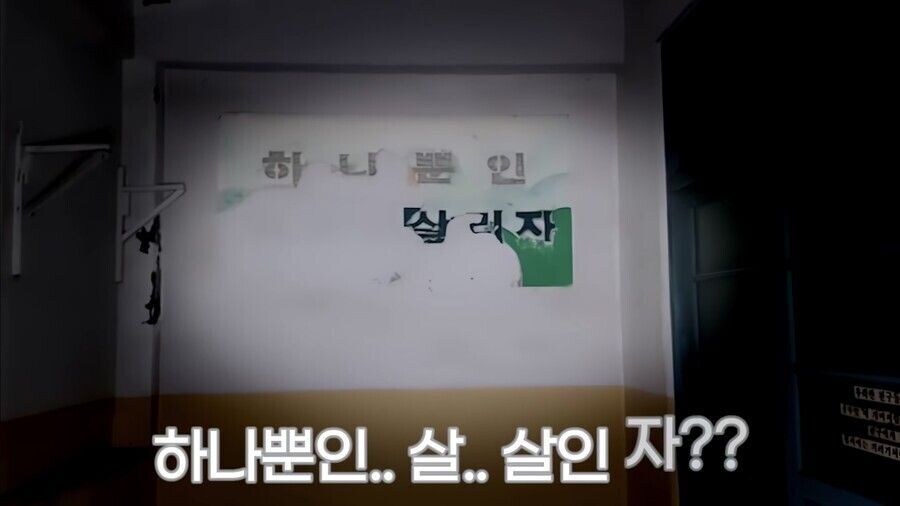 흉가에서 자고 오기 컨텐츠 찍는 일본 유튜버 대참사_3.jpg