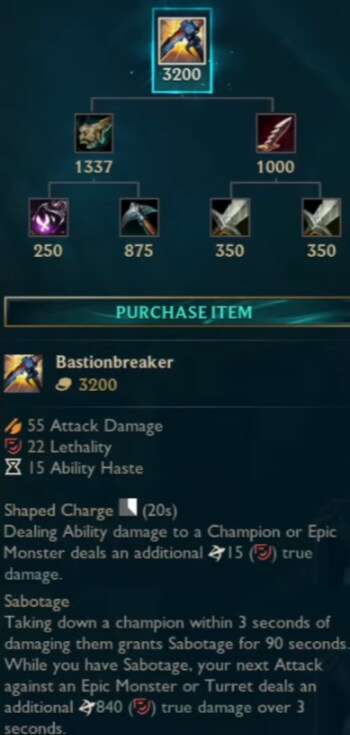 2026 시즌 신규 아이템 상세 정보 등_3.png