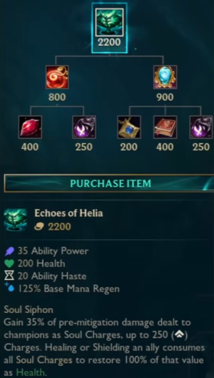 2026 시즌 신규 아이템 상세 정보 등_11.png