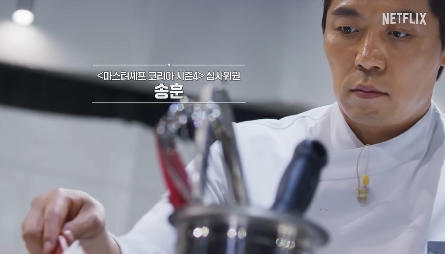 오늘 공개 된 흑백요리사 백수저 라인업 ㄷㄷㄷㄷㄷ_4.jpg