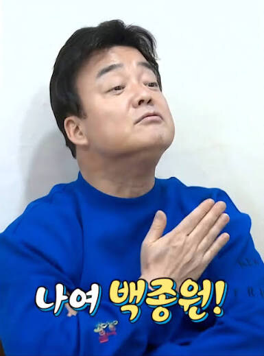 오늘 공개 된 흑백요리사 백수저 라인업 ㄷㄷㄷㄷㄷ_9.jpg