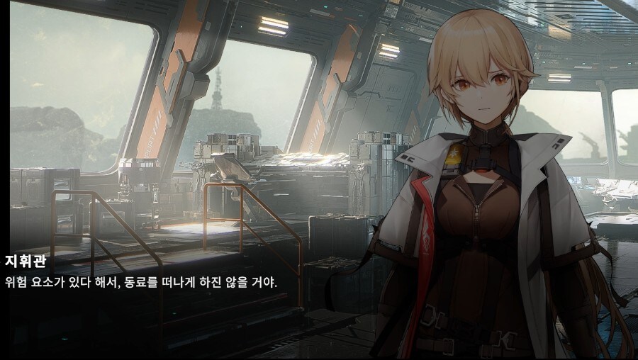 소전2) 지휘관 곁을 떠나지 않기로 마음 먹은 그로자_8.jpg