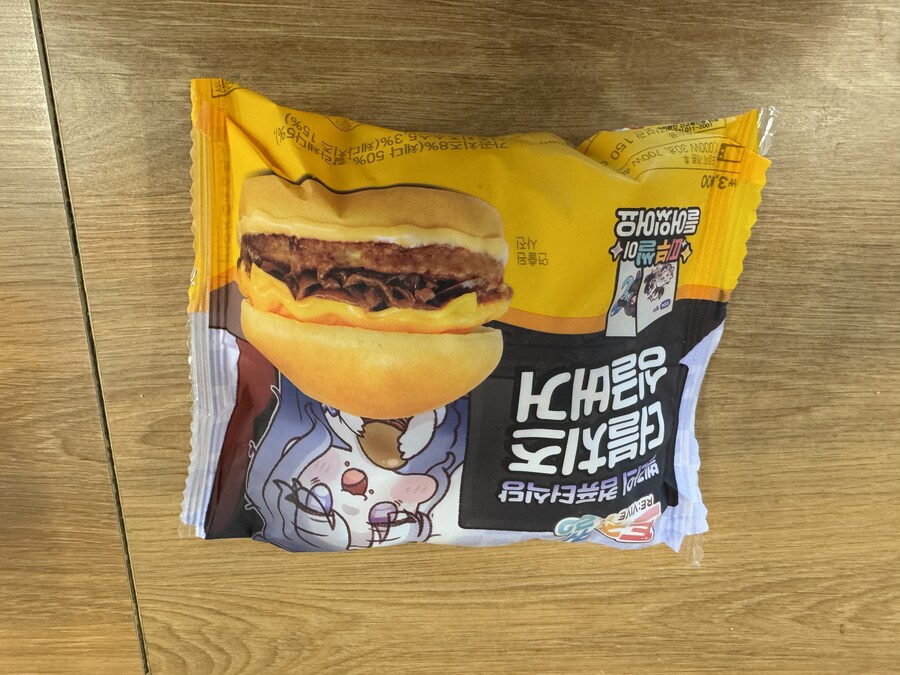 요즘 편의점 3000원짜리 햄버거_1.jpg