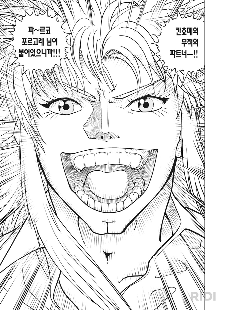 갓슈)소년만화는 이래야지.. 후속작이라면 이래야지..._11.png