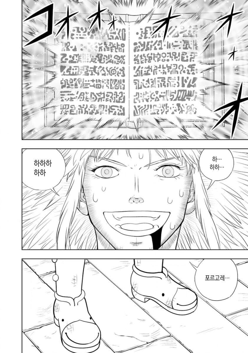 갓슈)소년만화는 이래야지.. 후속작이라면 이래야지..._5.jpg