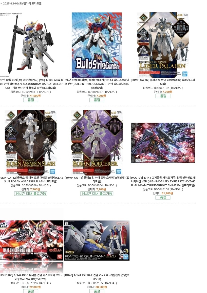 이번주의 쪼이는하비_1.jpg