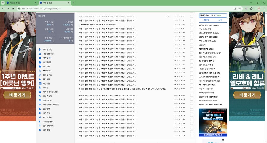 370z 최근 정비내역_1.png