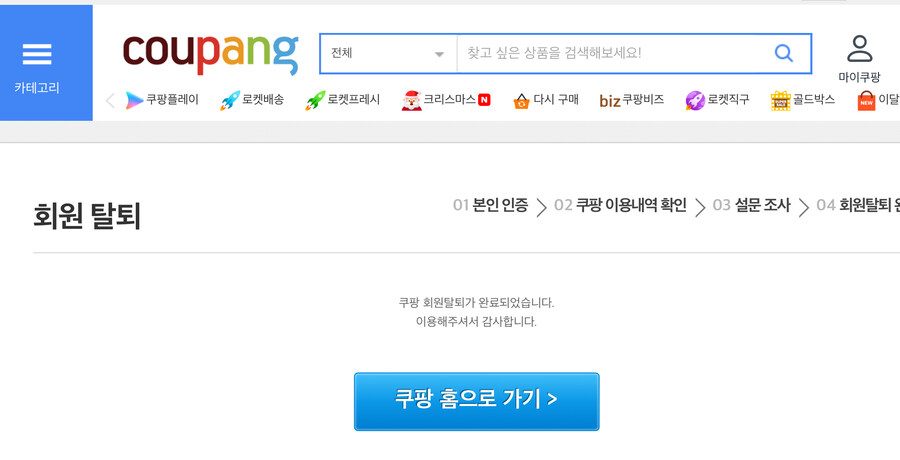 요즘 이게 유행이라는데 이러케 하는거 맞음?_1.jpg