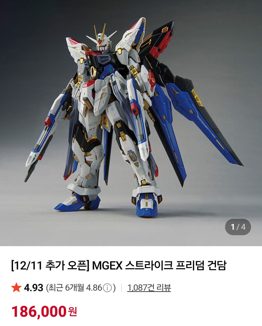 네X버 반남코몰. 12월 11일 재입고 안내_2.jpg