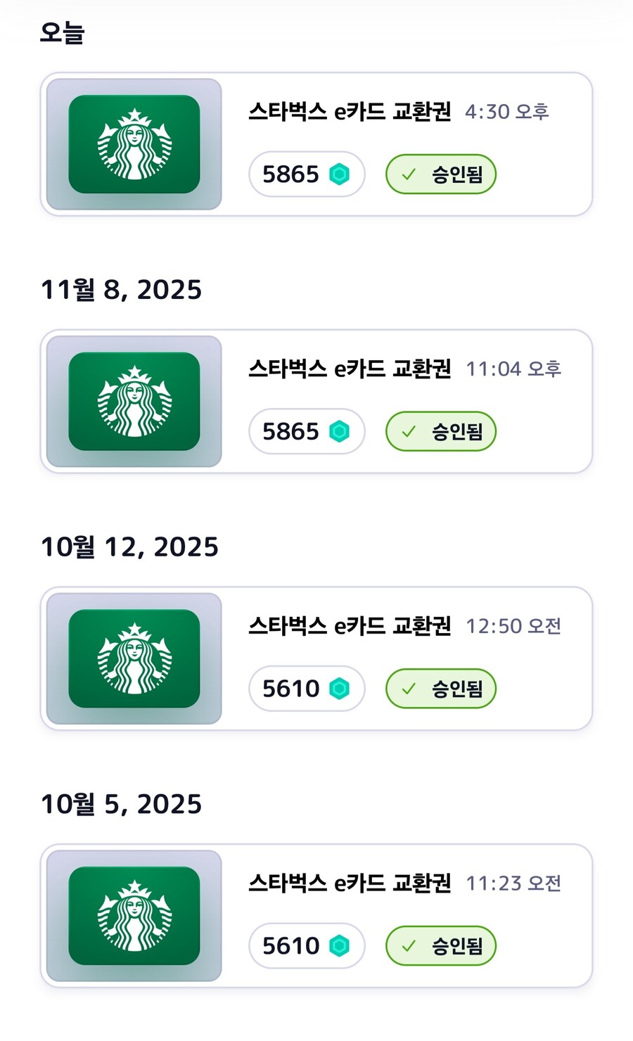 미스트플레이 (feat 스타벅스)_1.jpg