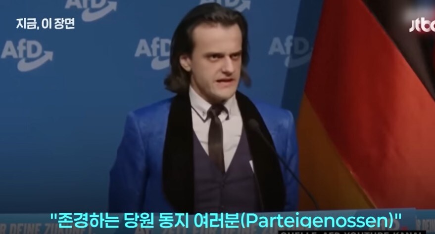 독일 극우당 AFD 근황_6.jpg