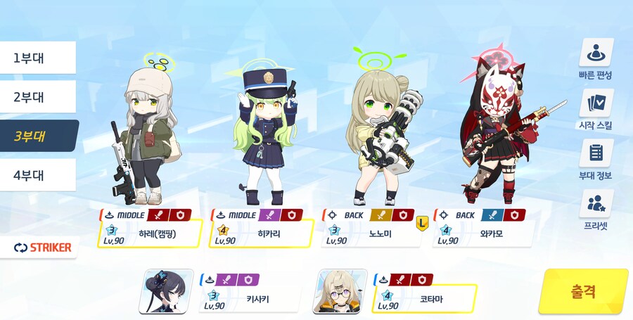 저장용 종전시 #41 호위시험 실내 관통 클리어 기록_12.png