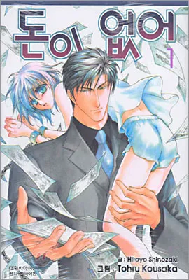 요즘 보추 만화 근황_1.webp