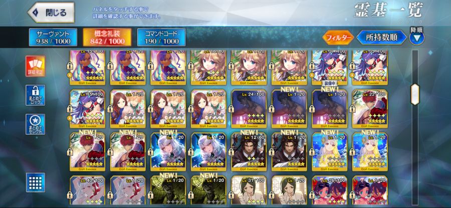 일그로 보합 132 14팝니다._9.png