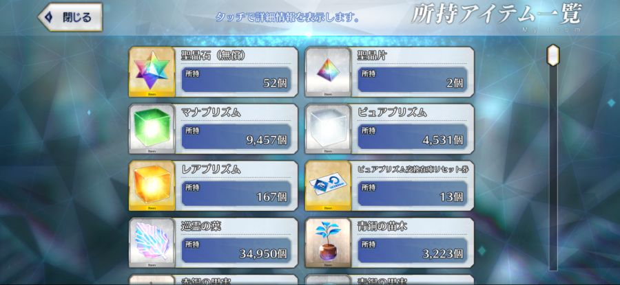 일그로 보합 132 14팝니다._17.png