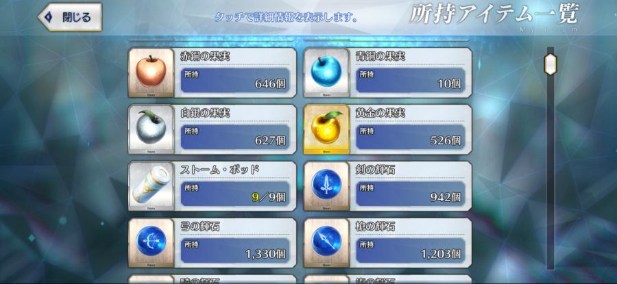 일그로 보합 132 14팝니다._18.png