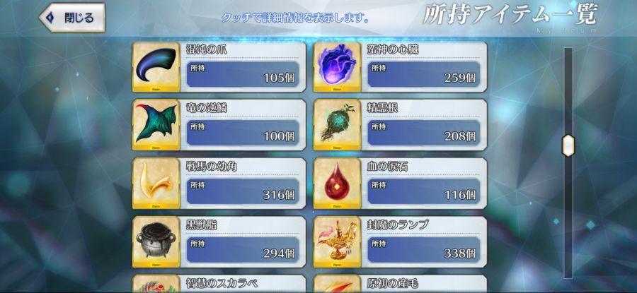 일그로 보합 132 14팝니다._20.png