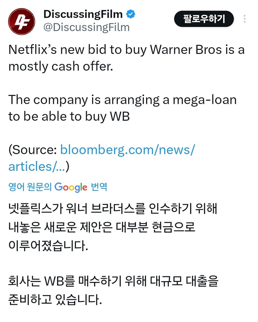 [OTT] 넷플릭스, 워너 브라더스 인수 현금으로 준비_3.jpg