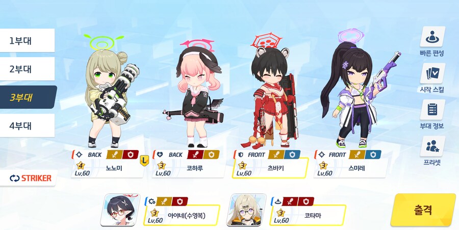 저장용 종전시 #41 호위시험 실내 관통 클리어 기록_6.png