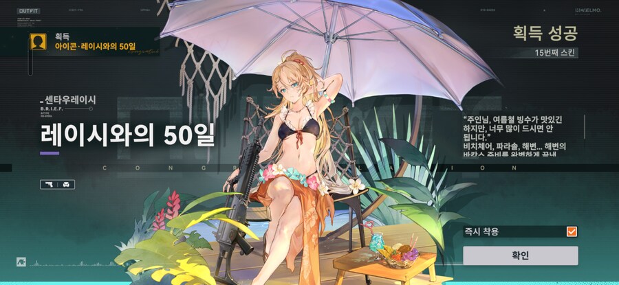 소전2) 센타우레이시 스킨 할인 지원 해드립니다. (4차)_1.png