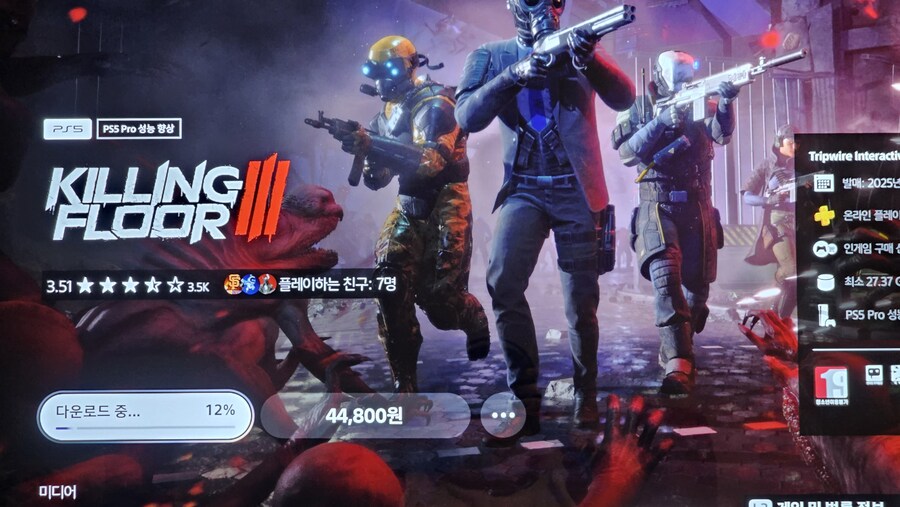 월간 게임으로 호라이즌 어드벤처 레고와 킬링플로어3 다운중입니다._2.jpg