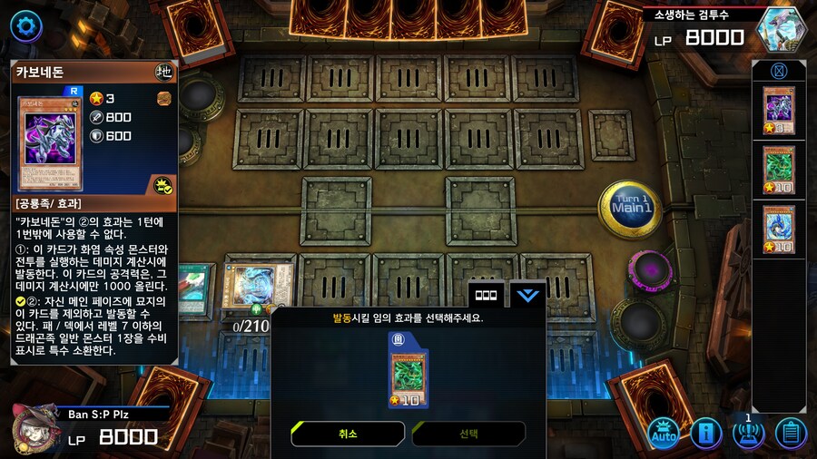 의외로 룡화의 원핸드 카드인 것: 등룡화전생문_6.jpg